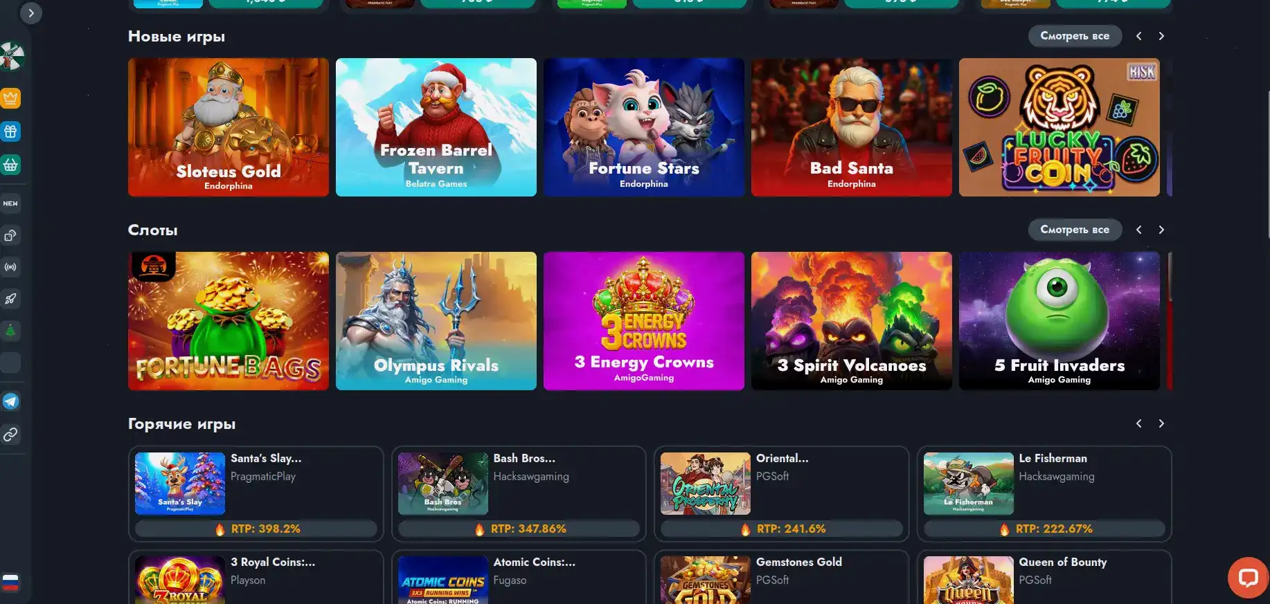 Coins Game casino платежи и безопасность